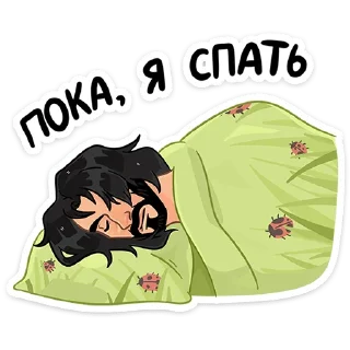 💤