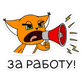 🦊