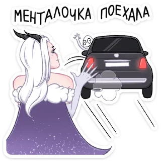 😈