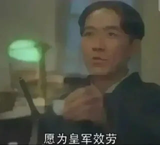 🇯🇵