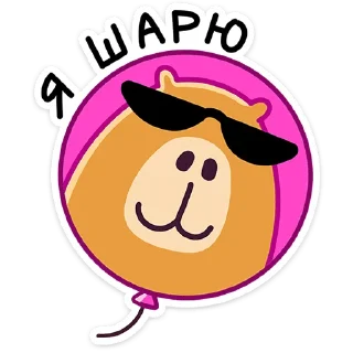 ⭐