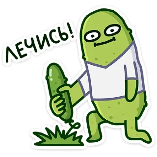 🥒