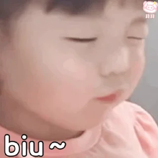 😘