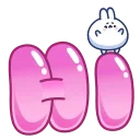 👋
