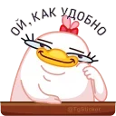 😏