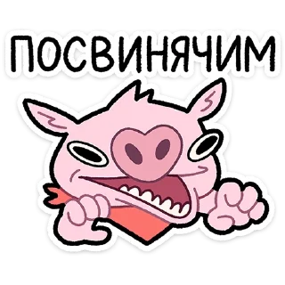 🐷