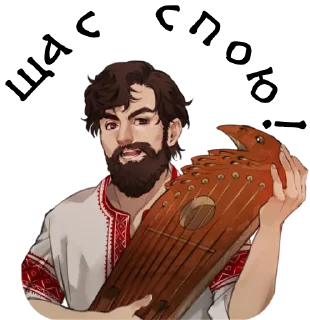 Наш сад. Золотые земли — Telegram sticker pack