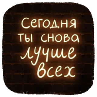 🤩