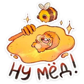 🌟