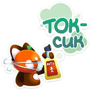 ⭐