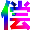 🏳️‍🌈