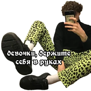 😏
