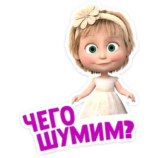🤨