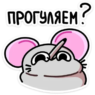 🤫