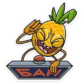 😆