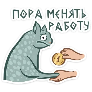 😺