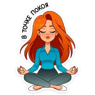 😌