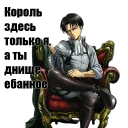 🤴