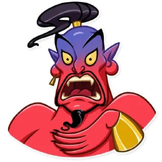 😨