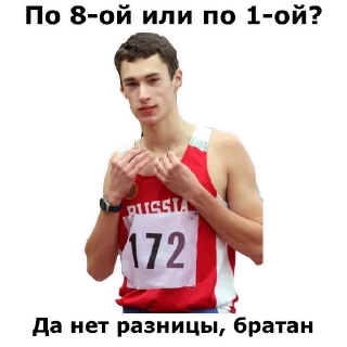 😏