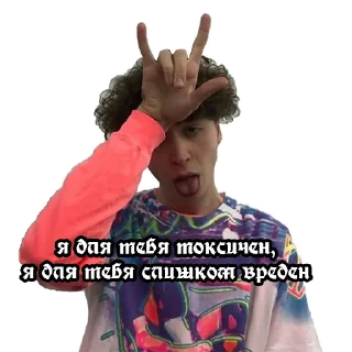 ☣️