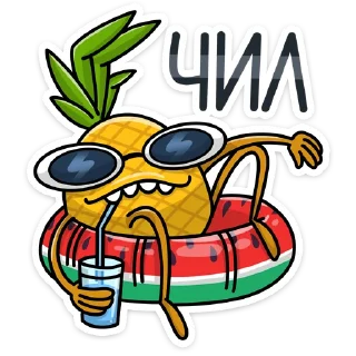😎