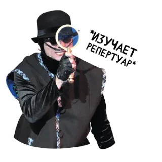 Музыкальный театр Кузбасса — Telegram sticker pack