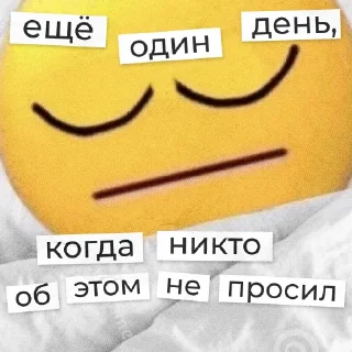 😑