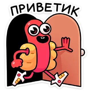 🌶️