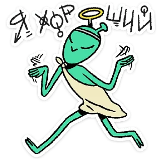 😇