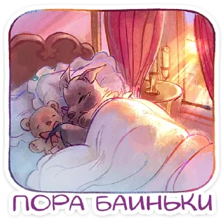 😴