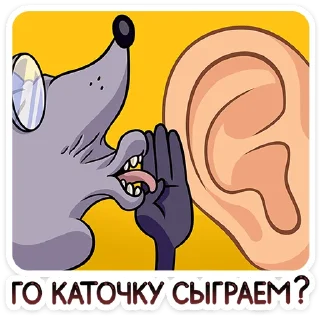 🐀