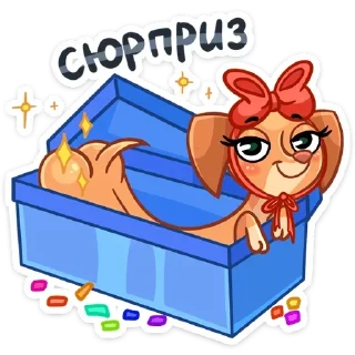 🎁