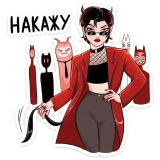 😈