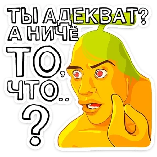 🍌