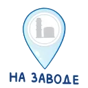 🏭