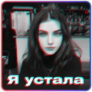 😓