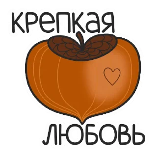 🌰