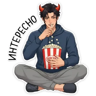 🍿
