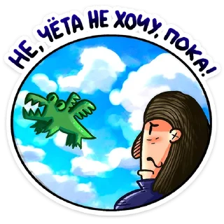 🐊