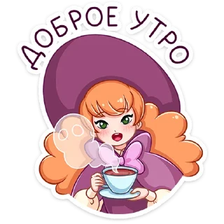 Лаванда — Telegram sticker pack