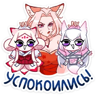 😠