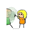 😤