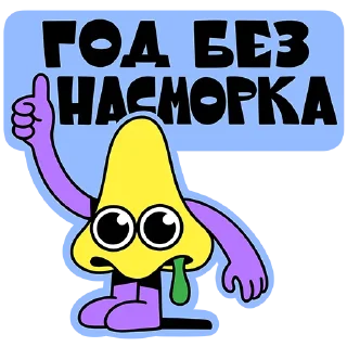 🤩