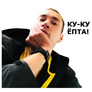 ✋