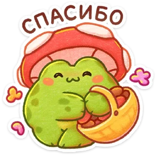 🐸