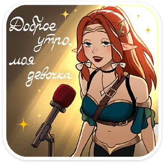 ⭐