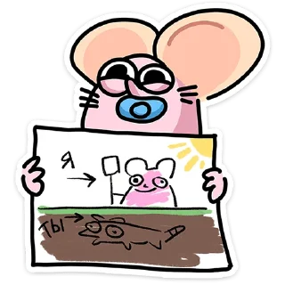 🐀