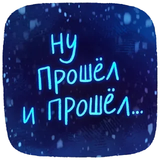 🤩