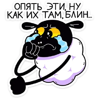 🐏